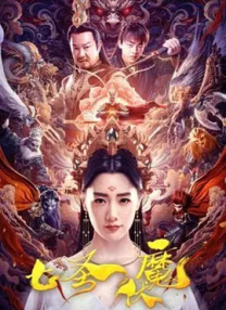 成a人片亚洲日本久久